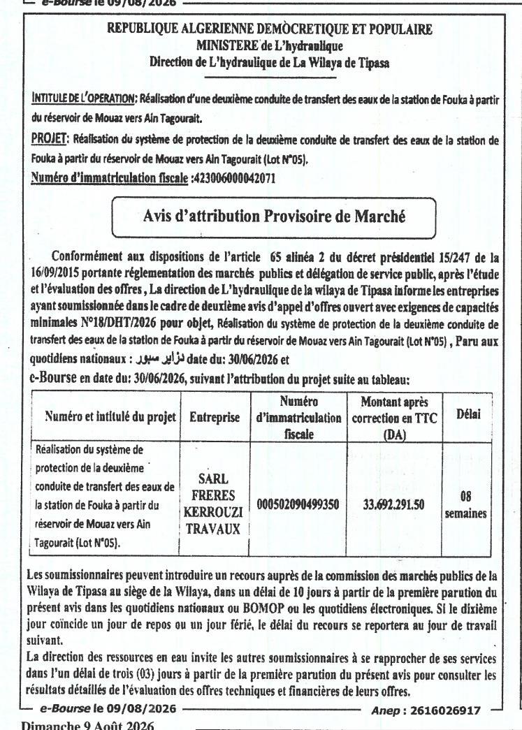 Avis d'attribution definitive de marché pour la réalisation du système de protection de la deuxième conduite de transfert des eaux de la station de Fouka