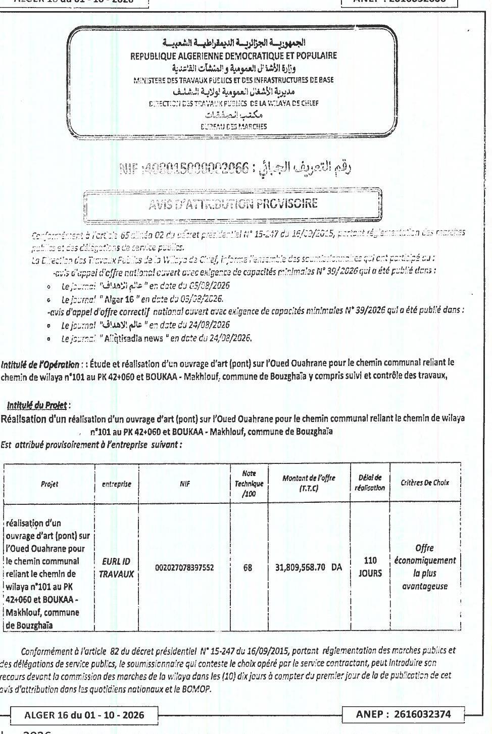Attribution provisoire des travaux de réalisation d'un ouvrage d'art (pont) sur l'Oued Ouahrane