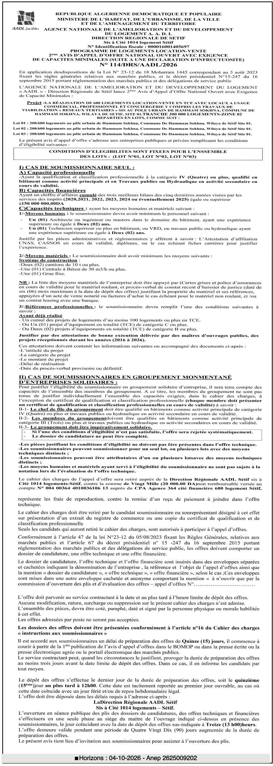Appel d'offres national ouvert pour la réalisation de travaux à Cité 1014 (Sétif)