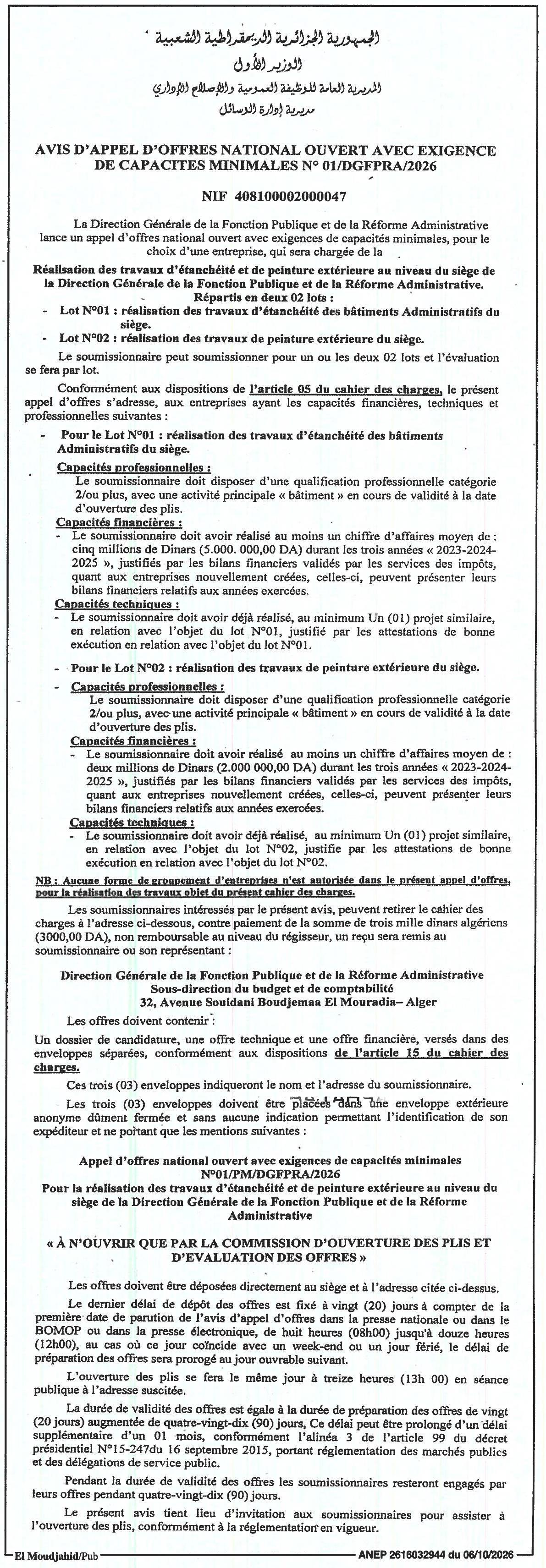 Appel d'offres national ouvert pour travaux d'étanchéité et peinture extérieure