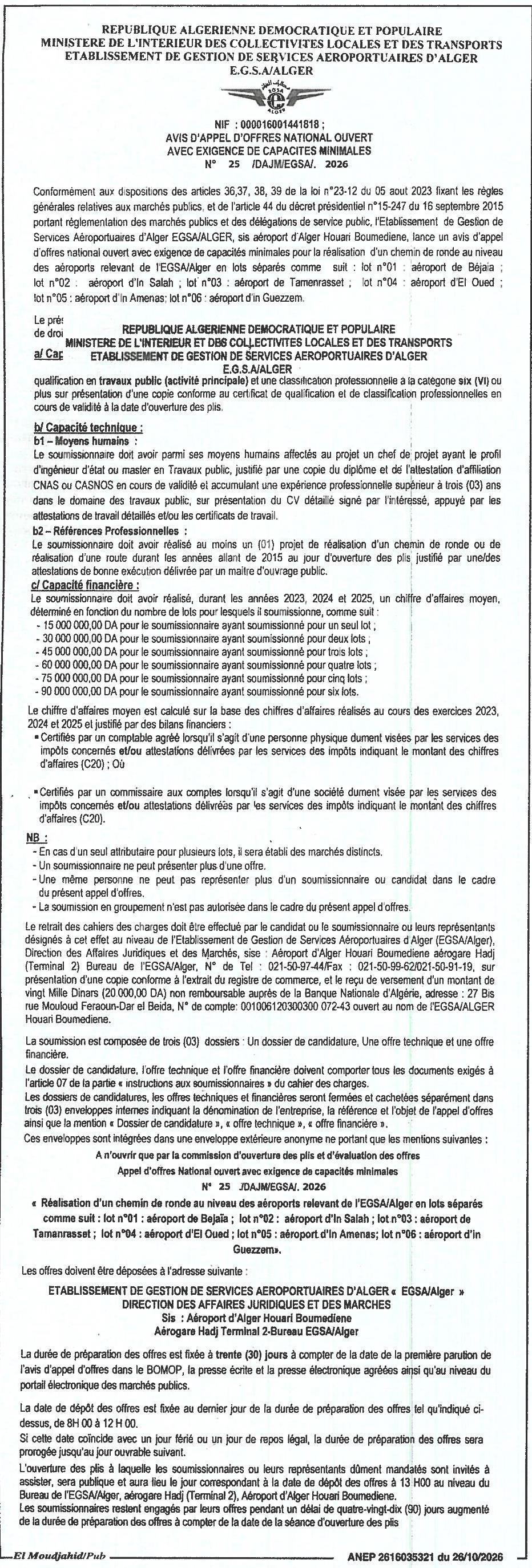Réalisation d'un chemin de ronde dans les aéroports relevant de l'EGSA/Alger (6 lots)