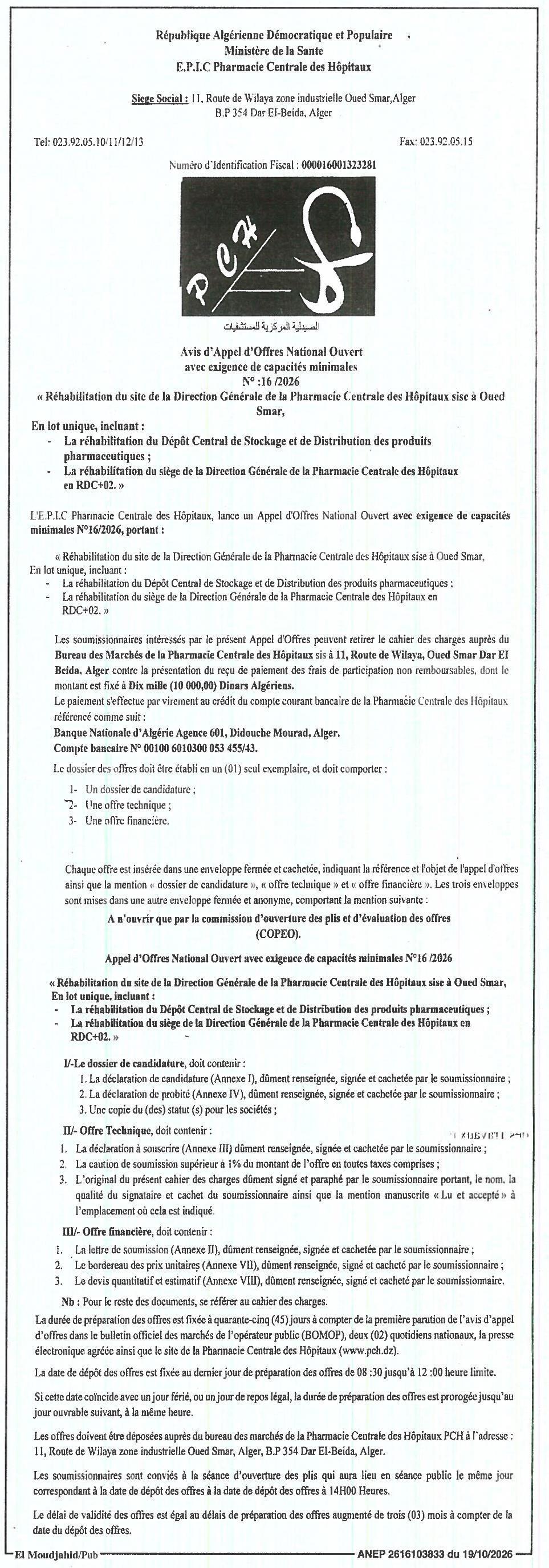 Réhabilitation du site de la Pharmacie Centrale des Hôpitaux à Oued Smar (Alger)