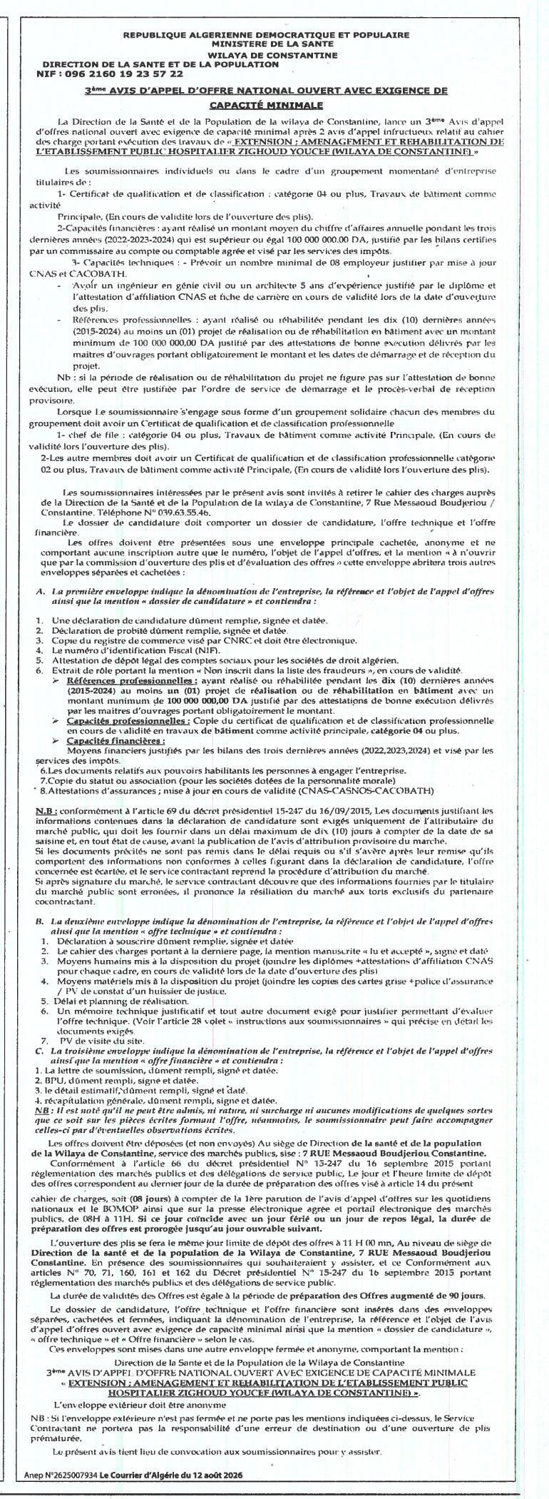 3ème Avis d'appel d'offres national ouvert avec exigence de capacité minimale pour l'extension, l'aménagement et la réhabilitation de l'Établissement Public Hospitalier de Felhoul Souche (Wilaya de Constantine)