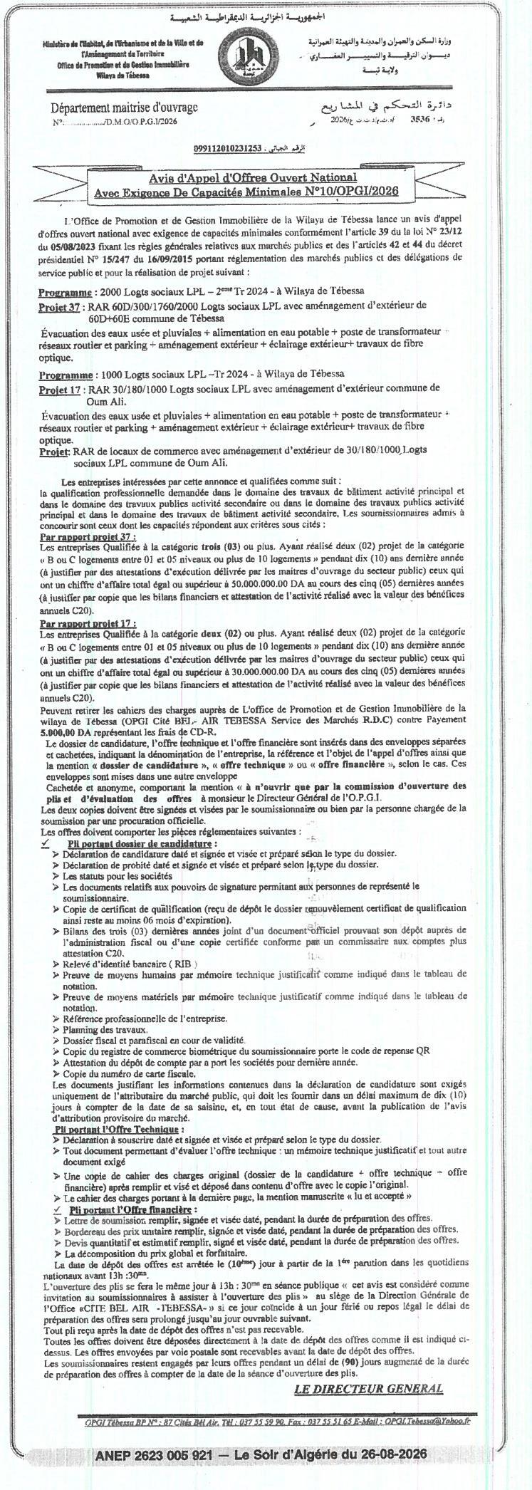 Avis d'appel d'offres national ouvert pour la réalisation de logements sociaux et aménagements associés à Tébessa