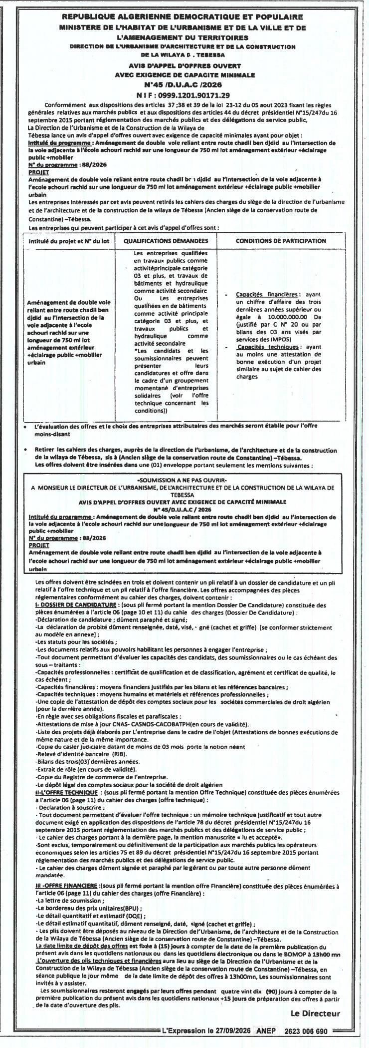 إعلان عن طلب عروض لمشروع تهيئة خارجية (إضاءة عامة ومعدات حضرية) لطريق مزدوج يربط بين طريق شافي بن جولي و تقاطع الطريق المجاور لمدرسة عاشوري رشيد بطول 750 متر