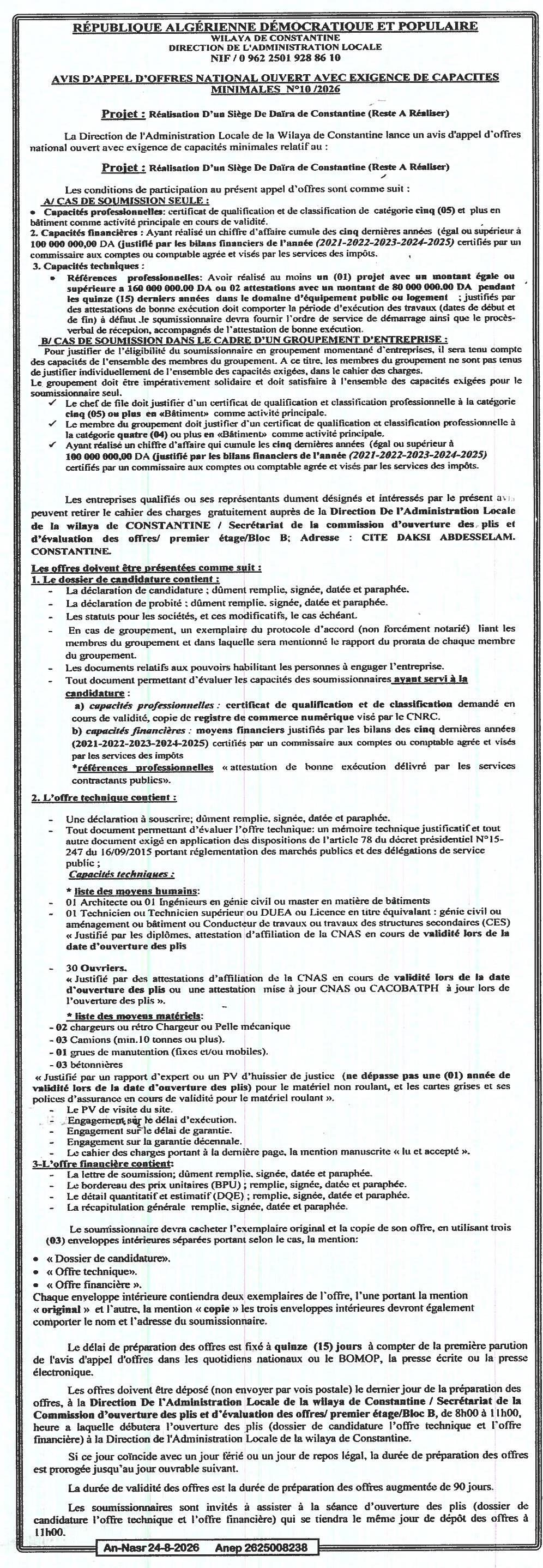 Avis d'appel d'offres national ouvert avec exigence de capacités minimales pour la réalisation d'un siège de dales à Constantine