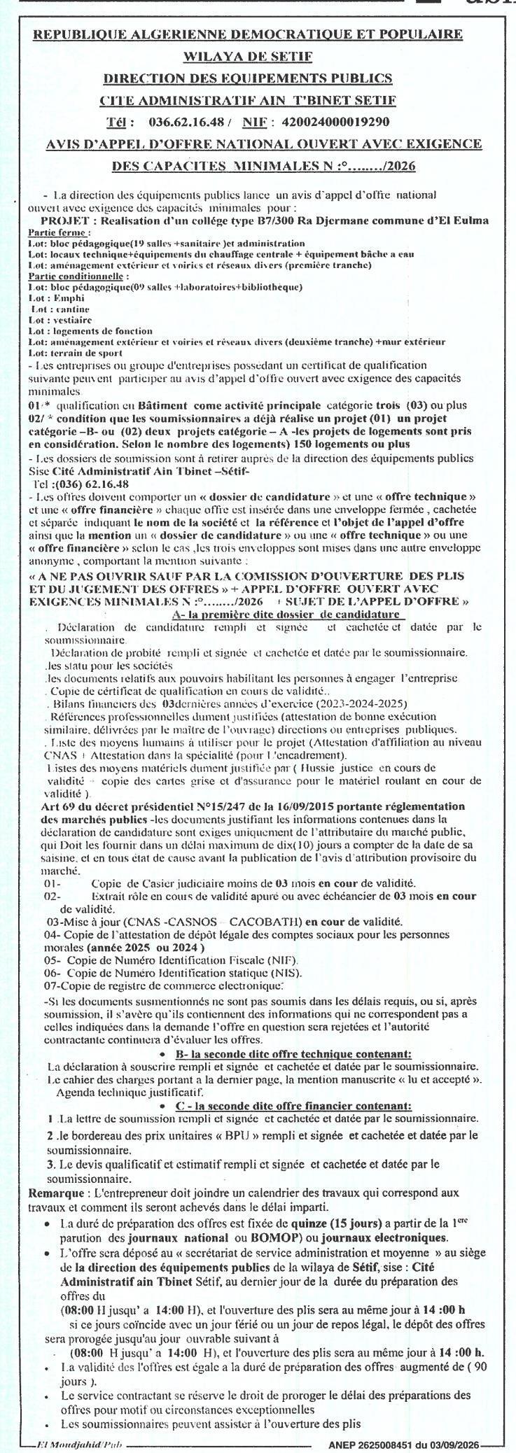 Avis d'appel d'offres national ouvert pour la réalisation d'un collège à El Eulma