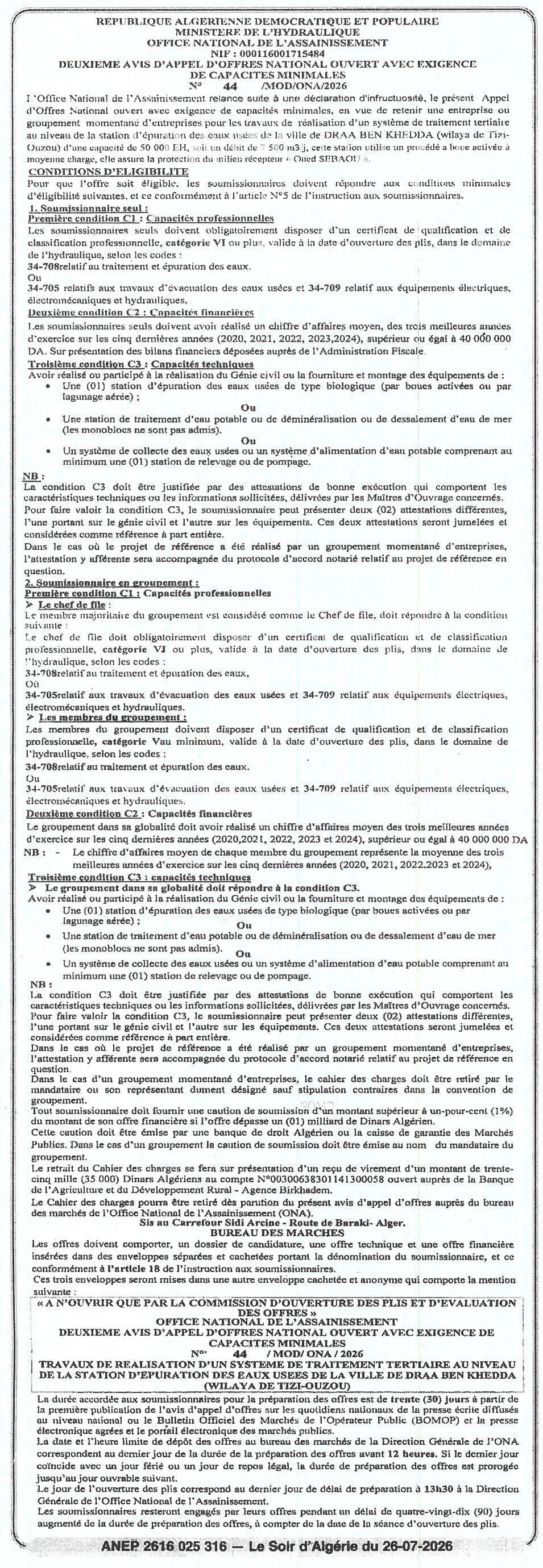 Travaux de réalisation d'un système de traitement tertiaire au niveau de la station d'épuration des eaux usées de la ville de Draa Ben Khedda (Wilaya de Tizi-Ouzou)