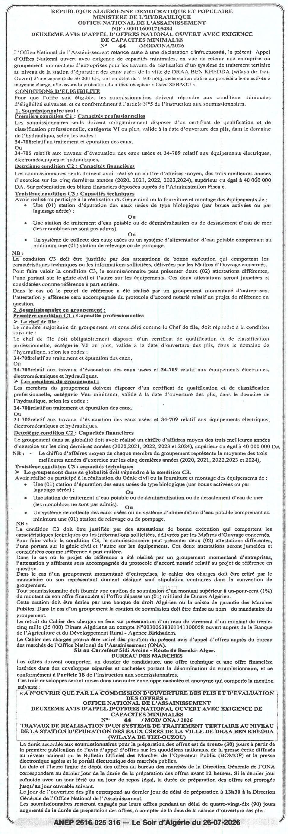 Travaux de réalisation d'un système de traitement tertiaire au niveau de la station d'épuration des eaux usées de la ville de Draa Ben Khedda (Wilaya de Tizi-Ouzou)