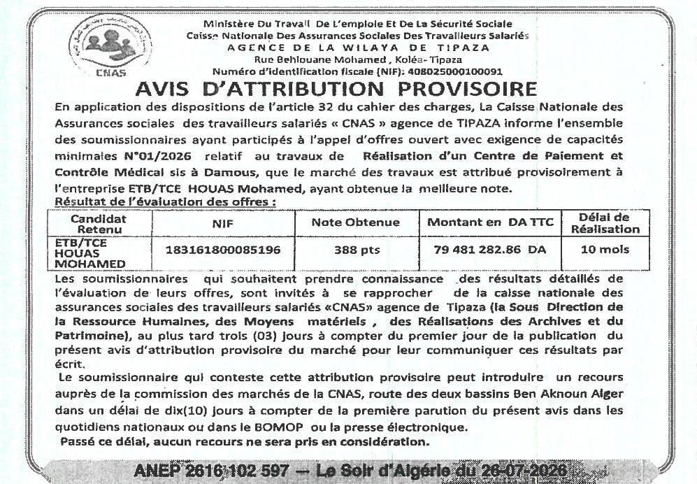 Réalisation d'un Centre de Paiement et Contrôle Médical sis à Damous