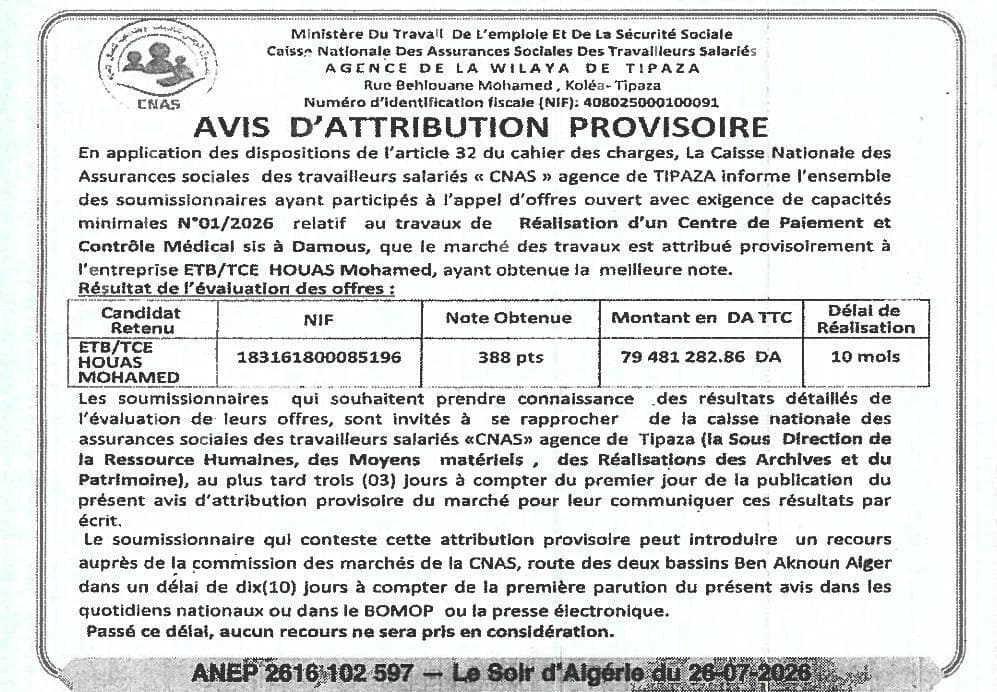 Réalisation d'un Centre de Paiement et Contrôle Médical sis à Damous