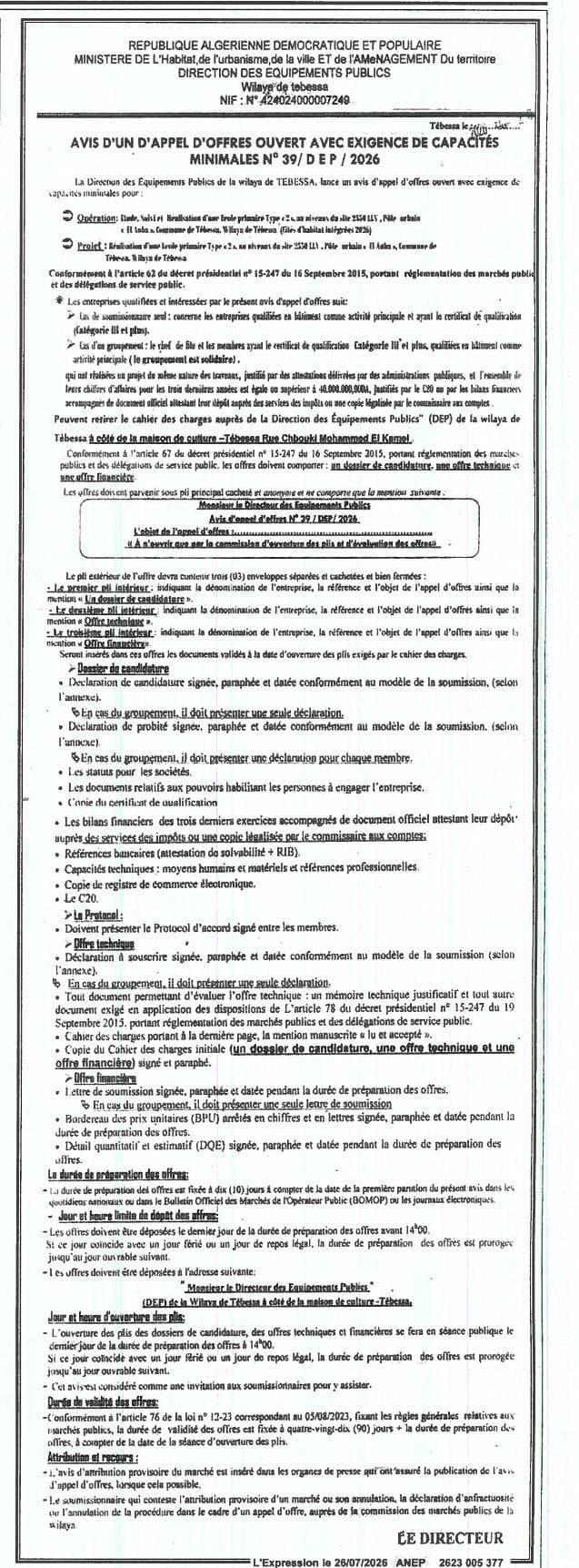 Réalisation d'une école primaire Type 2+ au niveau du site 2528 ILV - Pôle urbain - El Adia, Commune de Tébessa