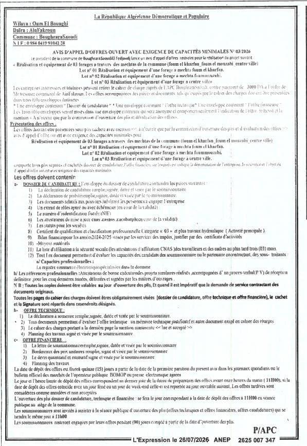 Appel d'offres pour la réalisation et l'équipement de forages à mechta foun et mechta foumouzzouli