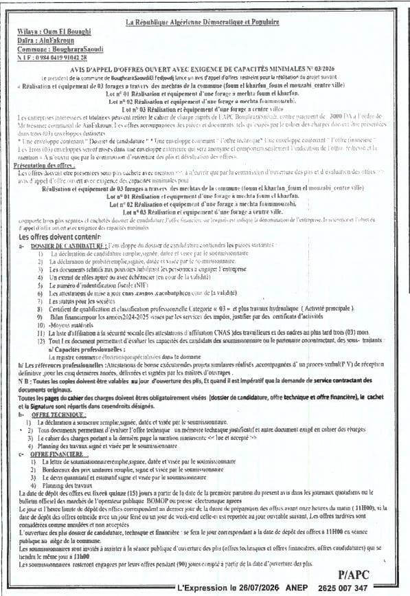Appel d'offres pour la réalisation et l'équipement de forages à mechta foun et mechta foumouzzouli