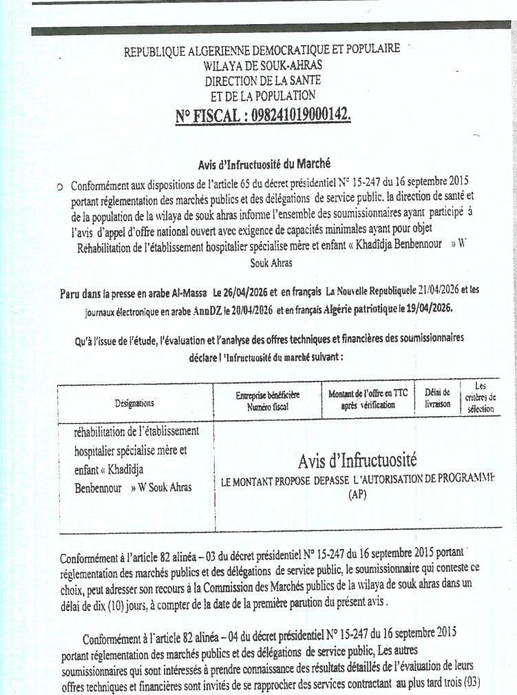 Avis d'infructuosité - Réhabilitation de l'établissement hospitalier spécialisé mère et enfant « Khadidja Benbennour »