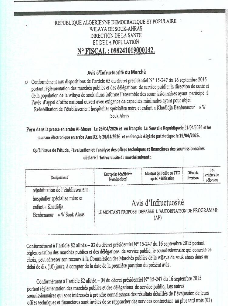 Avis d'infructuosité - Réhabilitation de l'établissement hospitalier spécialisé mère et enfant « Khadidja Benbennour »