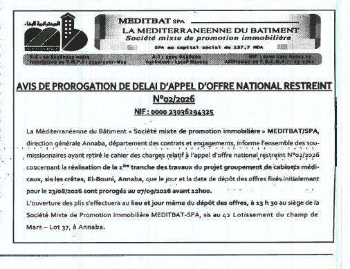 Avis de prorogation de délai d'appel d'offres national restreint pour la réalisation de la 1ère tranche des travaux du projet groupement de cabinets médicaux