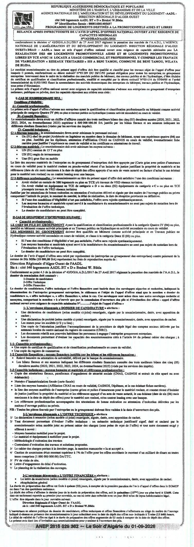 Appel d'offres national ouvert pour la réalisation de 888 logements promotionnés aidés et 80 logements promotionnés libres avec travaux de viabilisation et réseaux extérieurs à Bent Tamou, commune de Bent Tamou, wilaya de Blida