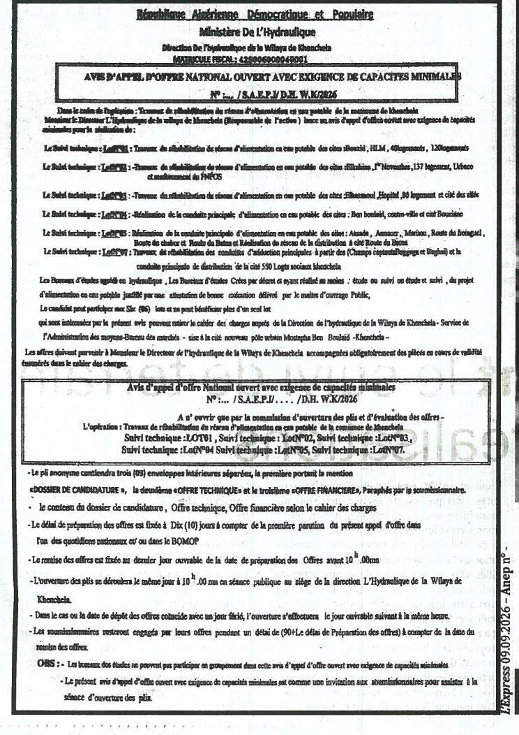 Appel d'offres national ouvert pour travaux de réhabilitation du réseau d'alimentation en eau potable de la commune de Khenchela