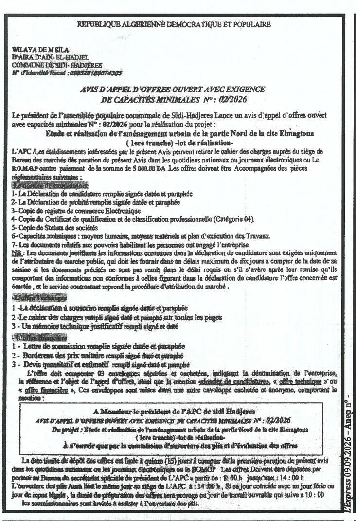 Appel d'offres pour l'aménagement urbain de la partie Nord de la côte Elmagtoua (1ère tranche)
