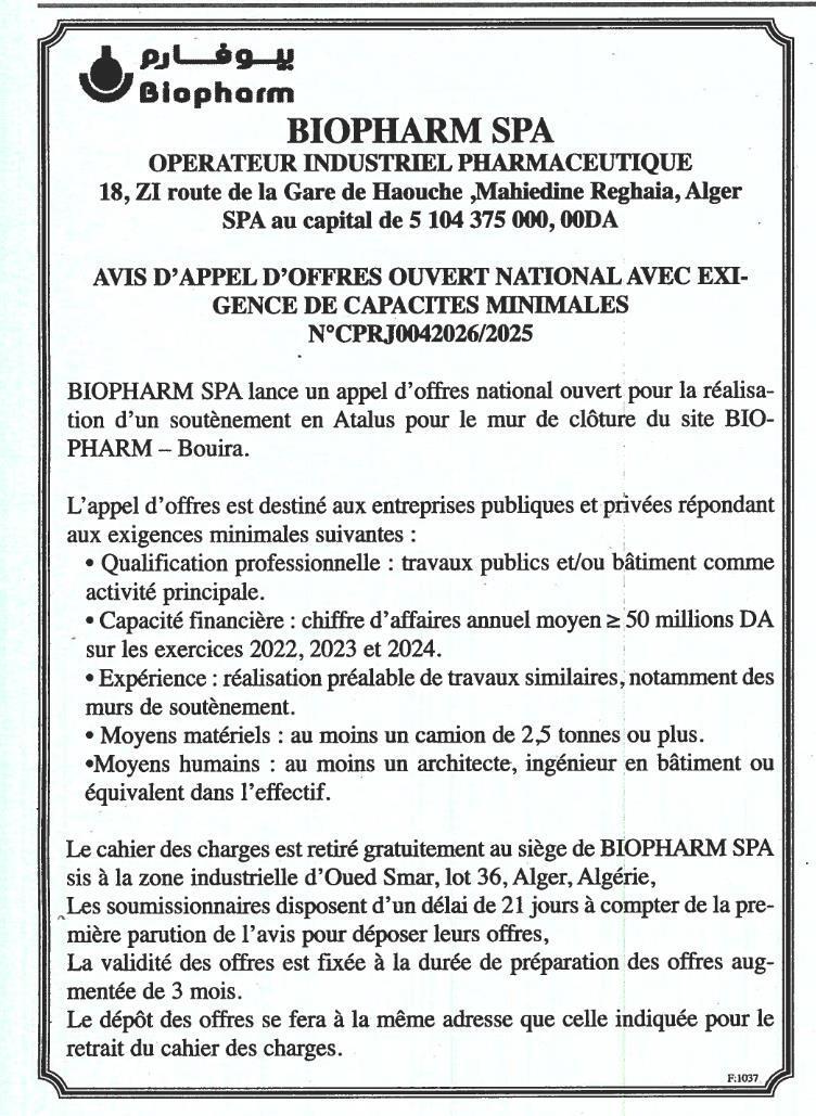 Appel d'offres national ouvert pour la réalisation d'un soutènement en Atalus pour le mur de clôture du site BIOPHARM – Bouira