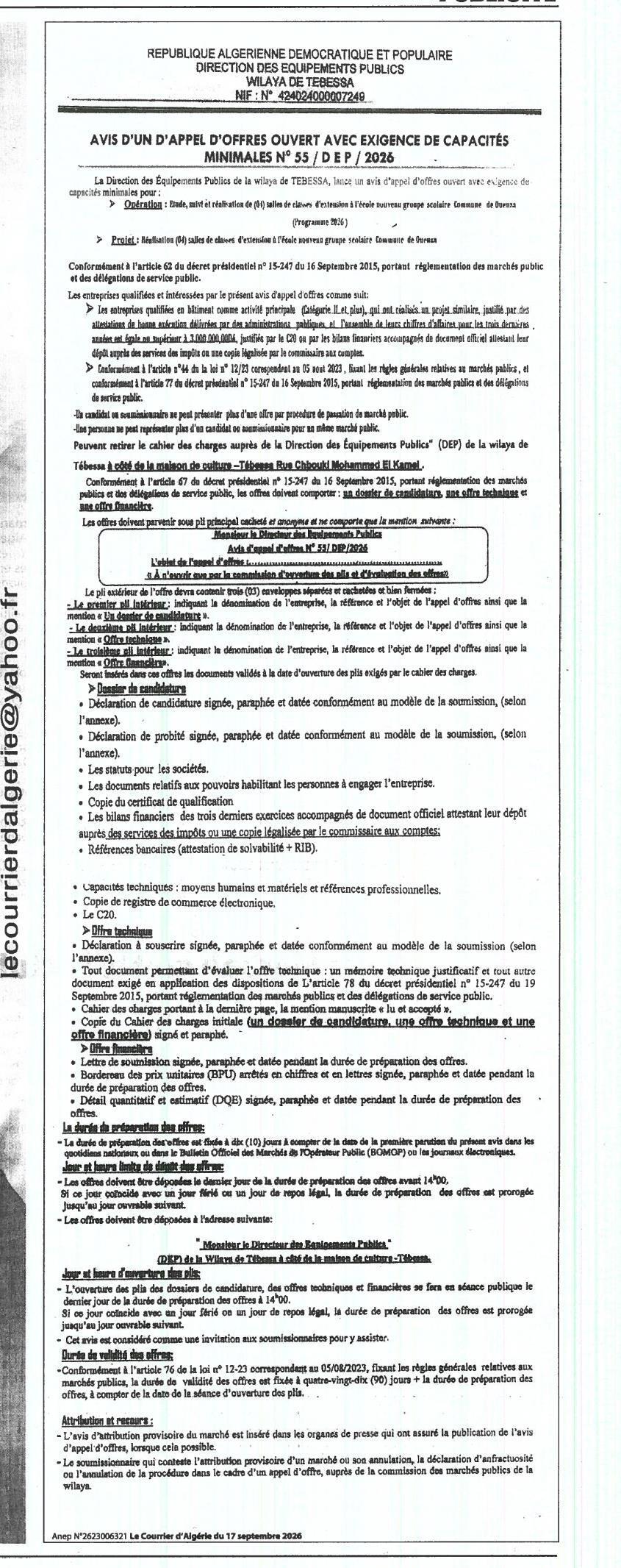 Appel d'offres ouvert avec exigence de capacités pour la réalisation d'une extension du groupe scolaire Dommier de Boreau