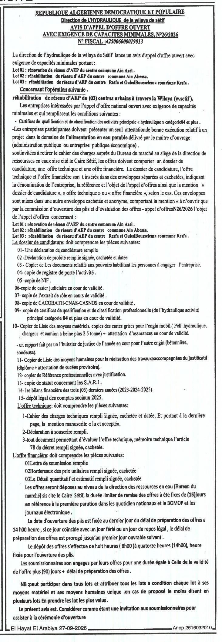 Rénovation et réhabilitation de réseaux d'eau potable dans trois centres de la wilaya de Sétif