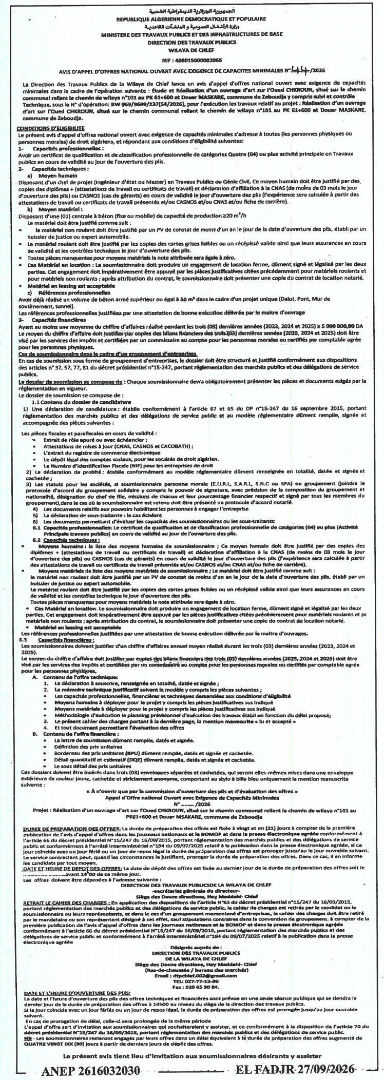Appel d'offres national ouvert pour la réalisation d'un ouvrage d'art sur le chemin commercial collectif à Chlef (Chemin de village n° 501)