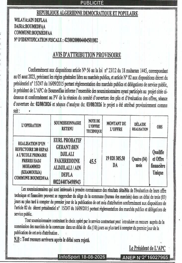 Avis d'attribution provisoire pour la réalisation d'un réfectoire de 200 repas à l'école primaire Frères Hadj Mohammed (Khamoudja) - Commune de Boumedfaa