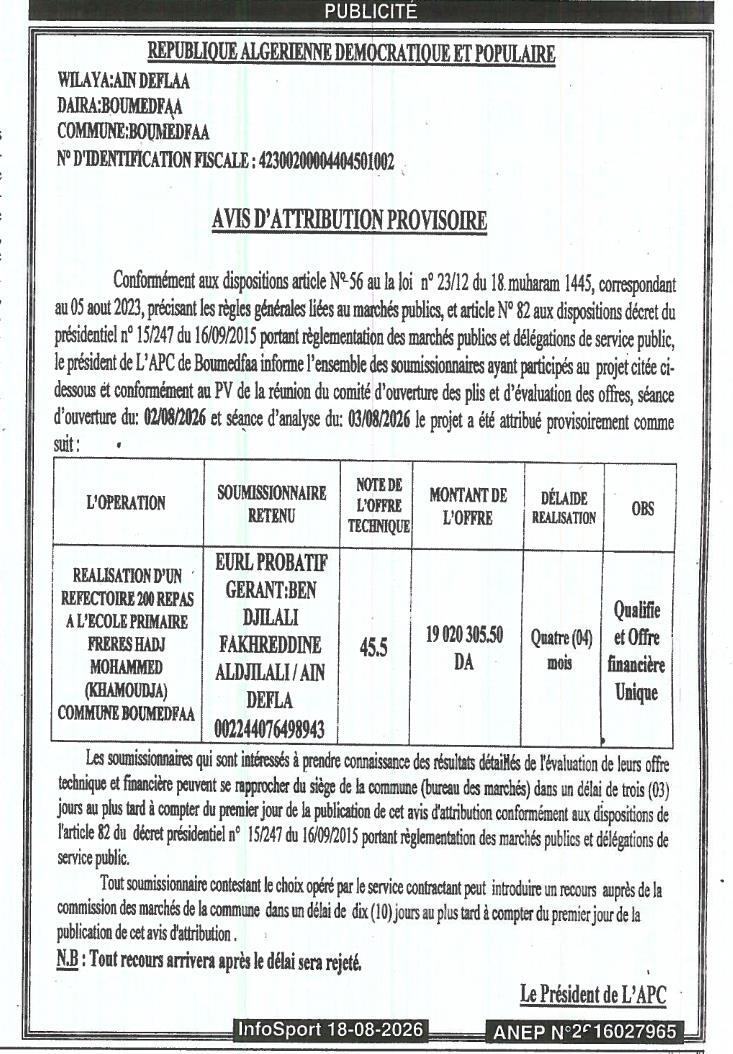 Avis d'attribution provisoire pour la réalisation d'un réfectoire de 200 repas à l'école primaire Frères Hadj Mohammed (Khamoudja) - Commune de Boumedfaa