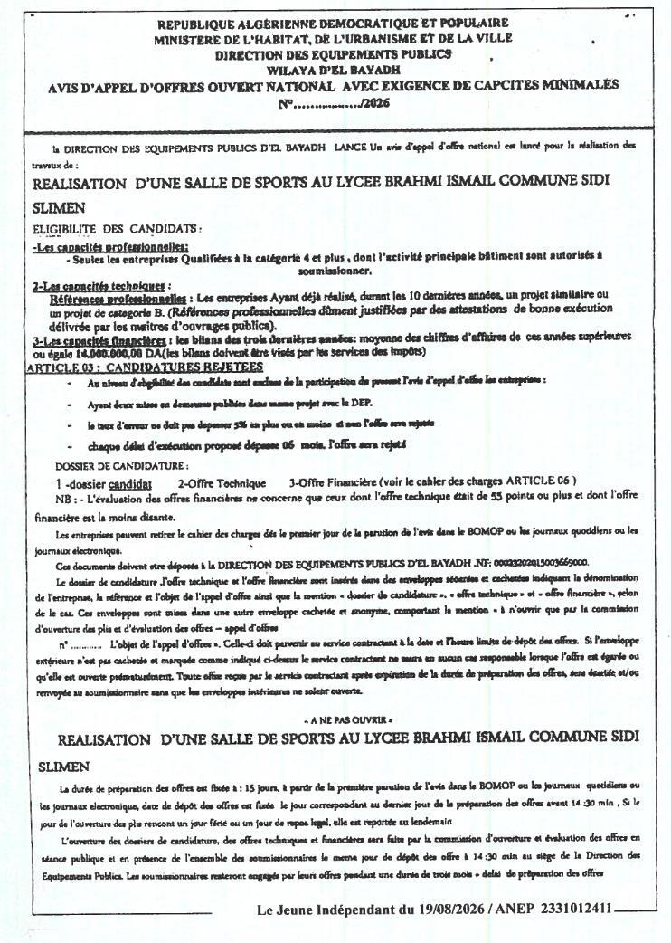 Appel d'offres national ouvert pour la réalisation d'une salle de sports au lycée Brahmi Ismail à Sidi Slimen