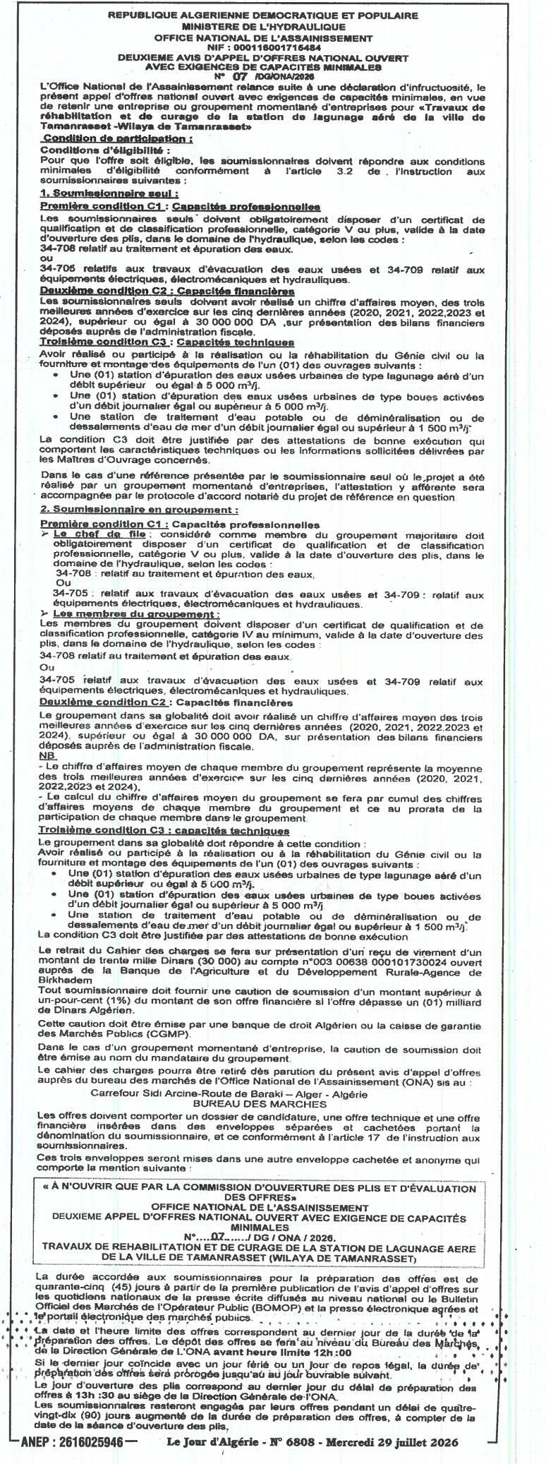 Travaux de réhabilitation et de curage de la station de lagunage aéré de la ville de Tamanrasset
