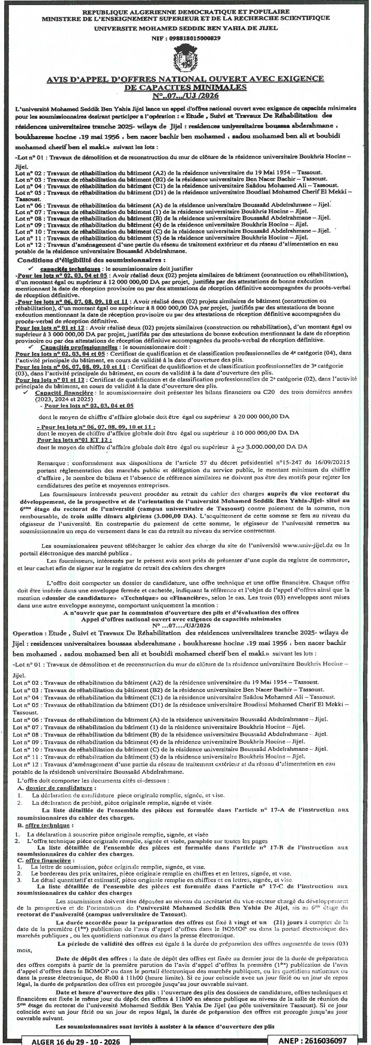 Appel d'offres national ouvert pour la réhabilitation des résidences universitaires (tranche 2025) - Wilaya de Jijel