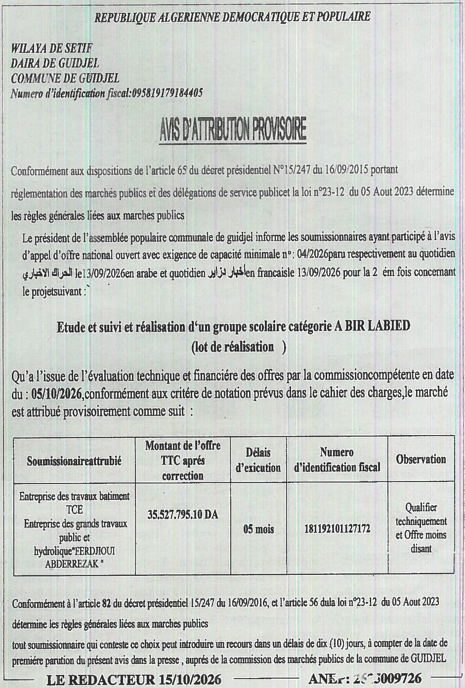 Attribution provisoire des travaux d'étude, suivi et réalisation d'un groupe scolaire catégorie A à Bir Labièd (lot de réalisation)