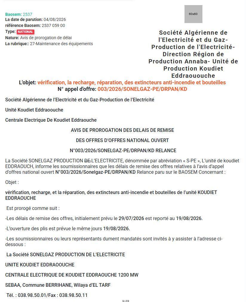 إشعار بتمديد آجال تقديم العروض لفحص وإعادة شحن وإصلاح طفايات الحريق واسطواناتها