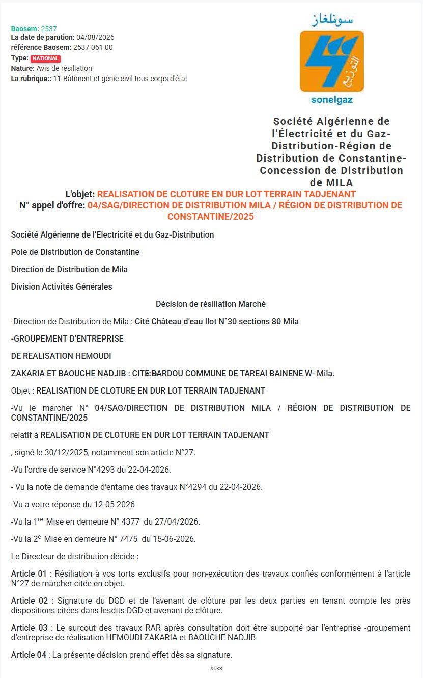 Résiliation de marché pour la réalisation de clôture en dur sur terrain adjacent