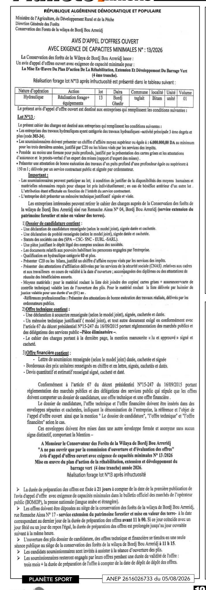 Mise en œuvre du plan d'action de la réhabilitation, extension et développement du barrage vert (4ᵉ tranche) – Réalisation forage lot N°13