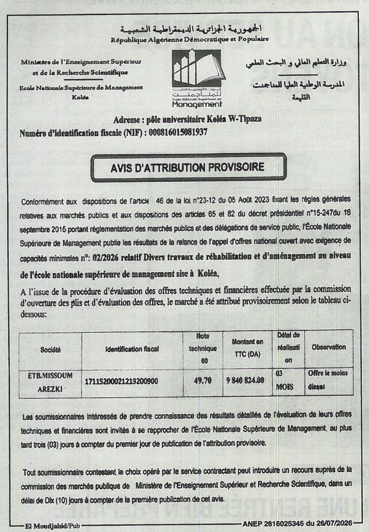 Divers travaux de réhabilitation et d'aménagement au niveau de l'école nationale supérieure de management