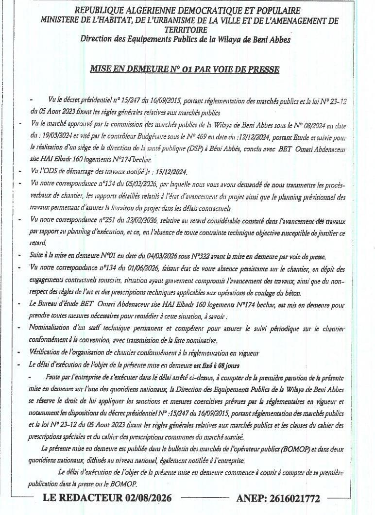 إنذار بالاستجابة لعدم احترام الالتزامات التعاقدية في إنجاز مقر المديرية العامة للصحة بمدينة بني عباس