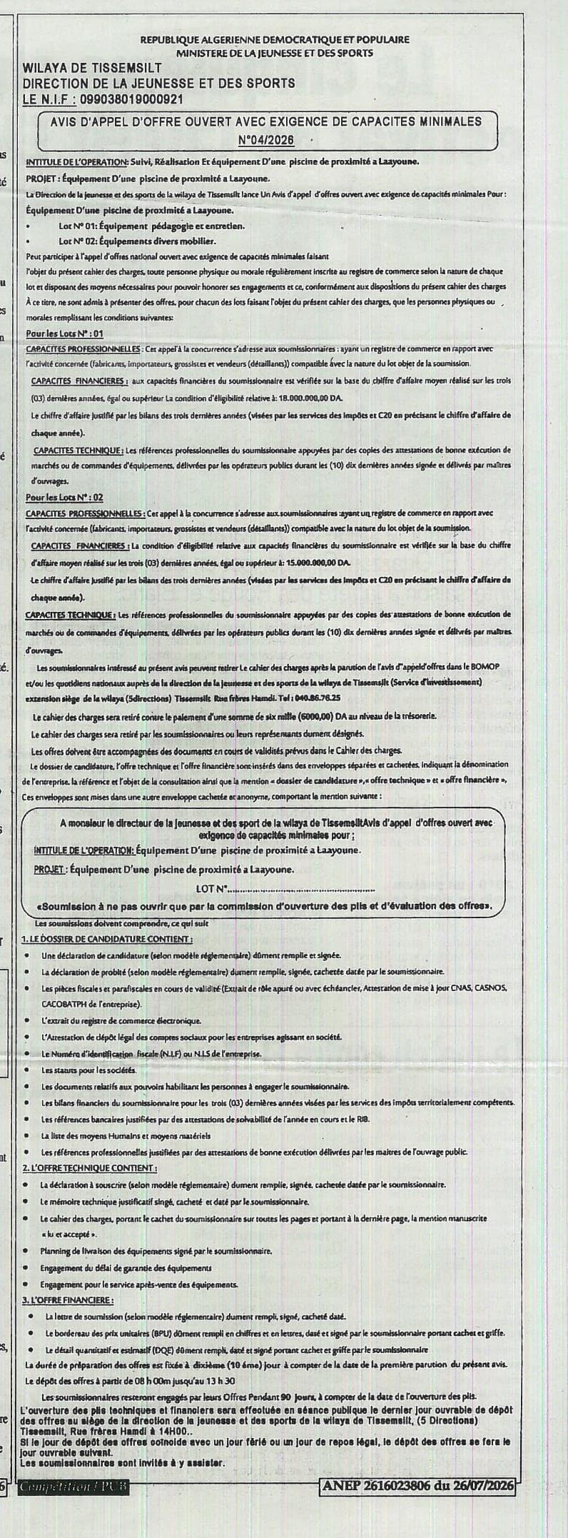 Équipement d'une piscine de proximité à Laayoune