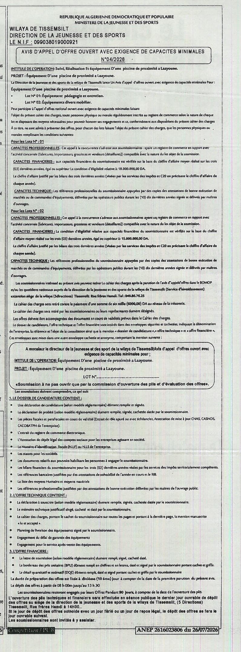 Équipement d'une piscine de proximité à Laayoune