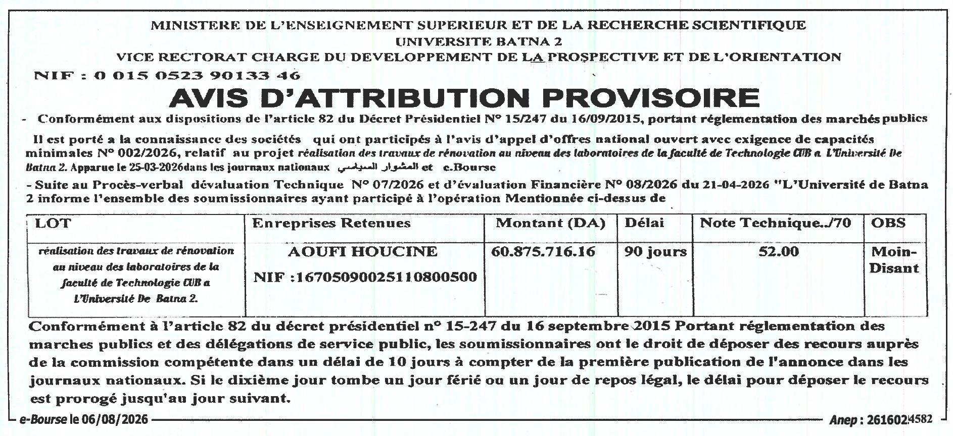 Avis d'attribution provisoire pour la réalisation des travaux de rénovation des laboratoires de la faculté de Technologie de l'Université de Batna 2