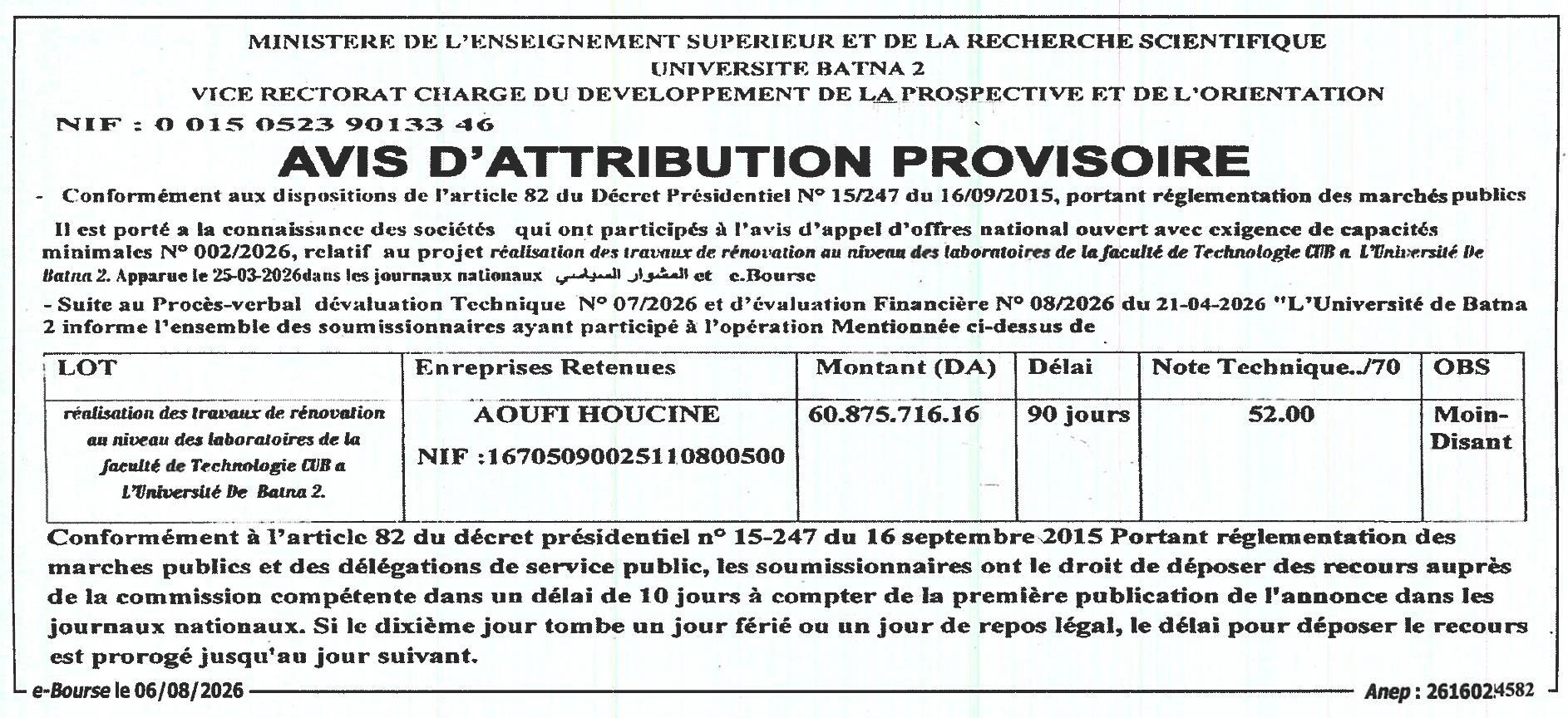 Avis d'attribution provisoire pour la réalisation des travaux de rénovation des laboratoires de la faculté de Technologie de l'Université de Batna 2