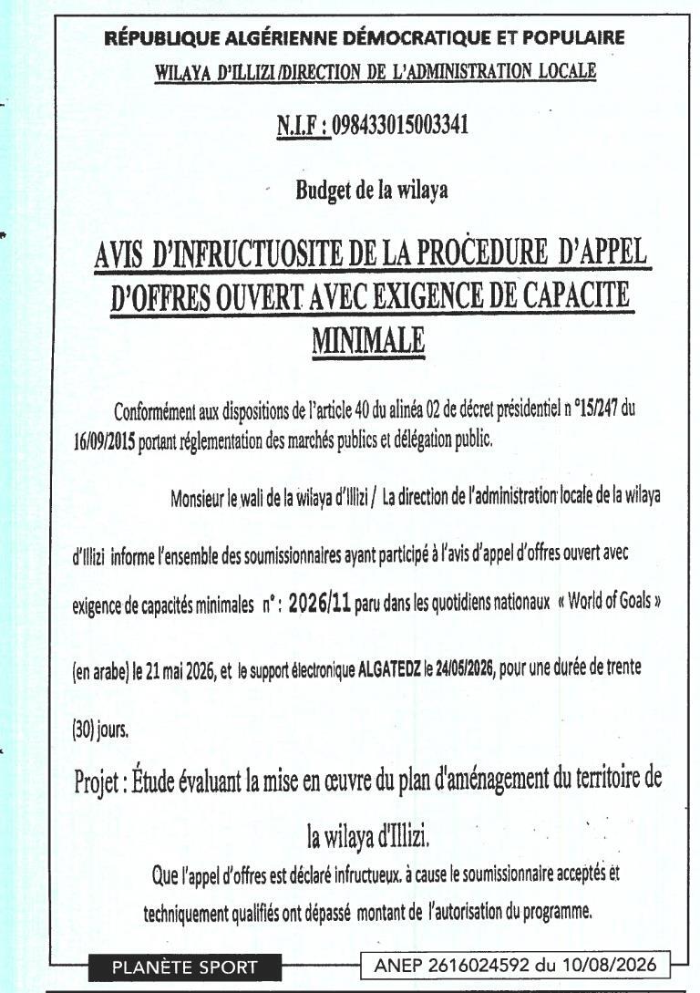 Avis d'infructuosité