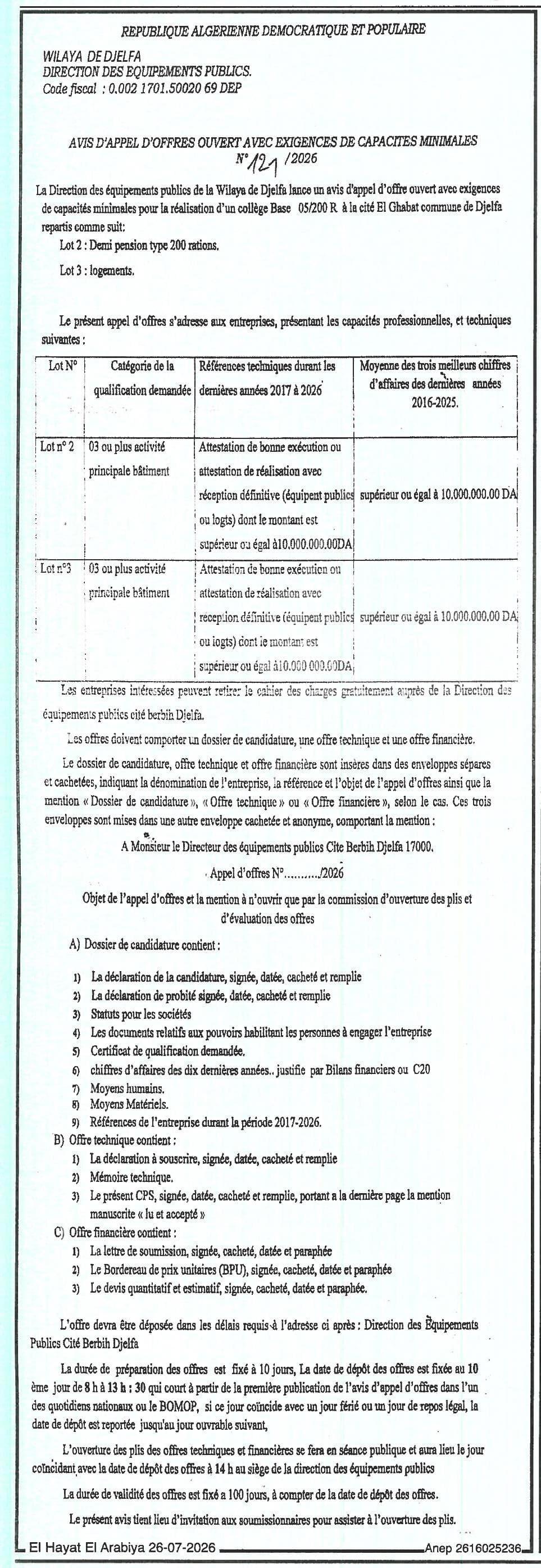 Avis d'appel d'offres pour la réalisation d'un collège Base 05/200 R à la cité El Ghabat, commune de Djelfa