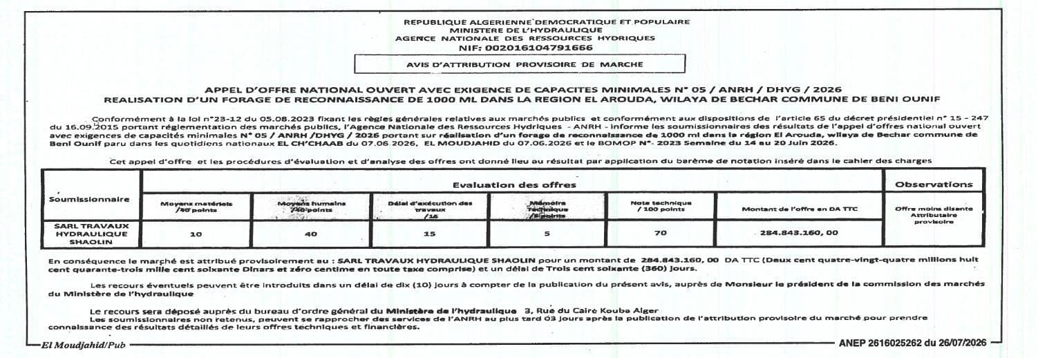 Réalisation d'un forage de reconnaissance de 1000 ml dans la région El Arouda, Wilaya de Bechar Commune de Beni Ounif