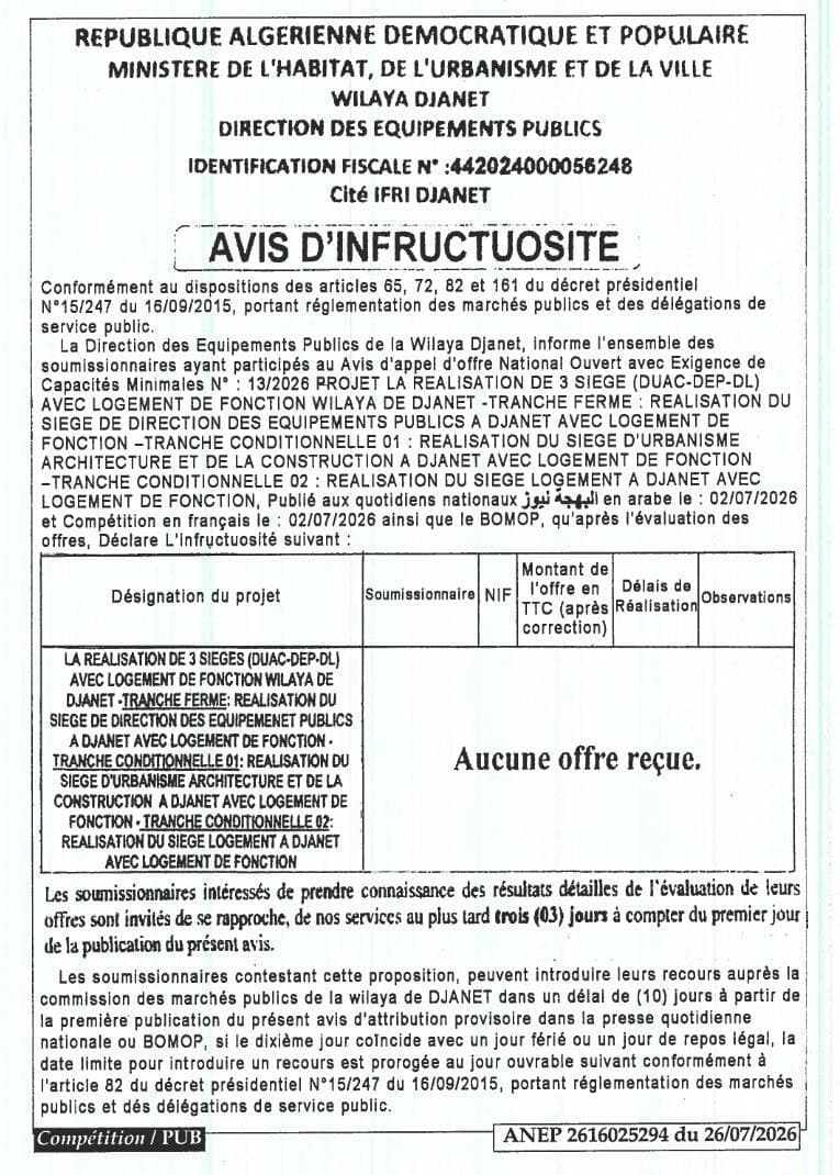 Réalisation de 3 sièges (DUAC-DEP-DL) avec logement de fonction Wilaya de Djanet - Tranche Ferme et Conditionnelles