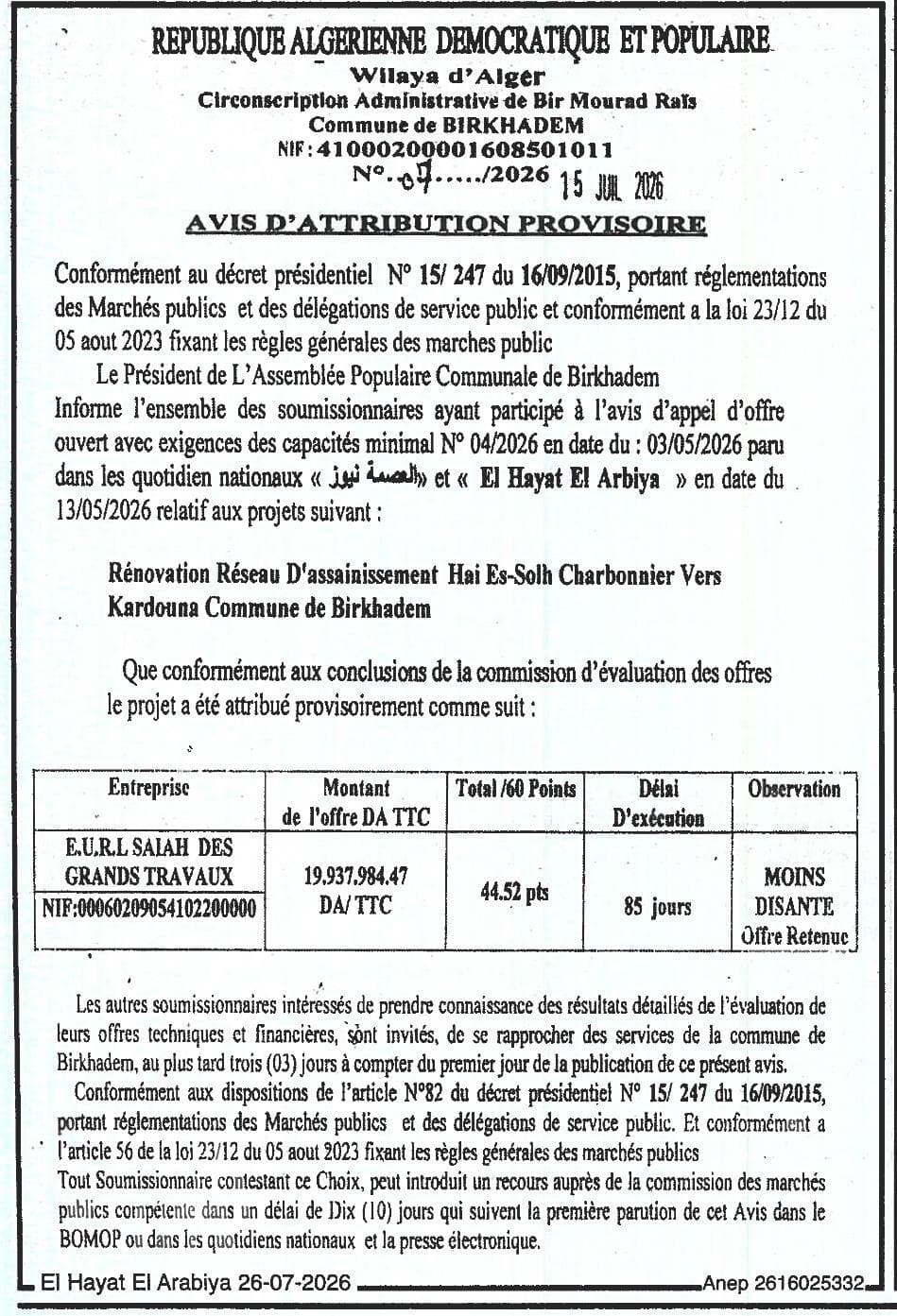Rénovation Réseau D'assainissement Hai Es-Solh Charbonnier Vers Kardouna Commune de Birkhadem