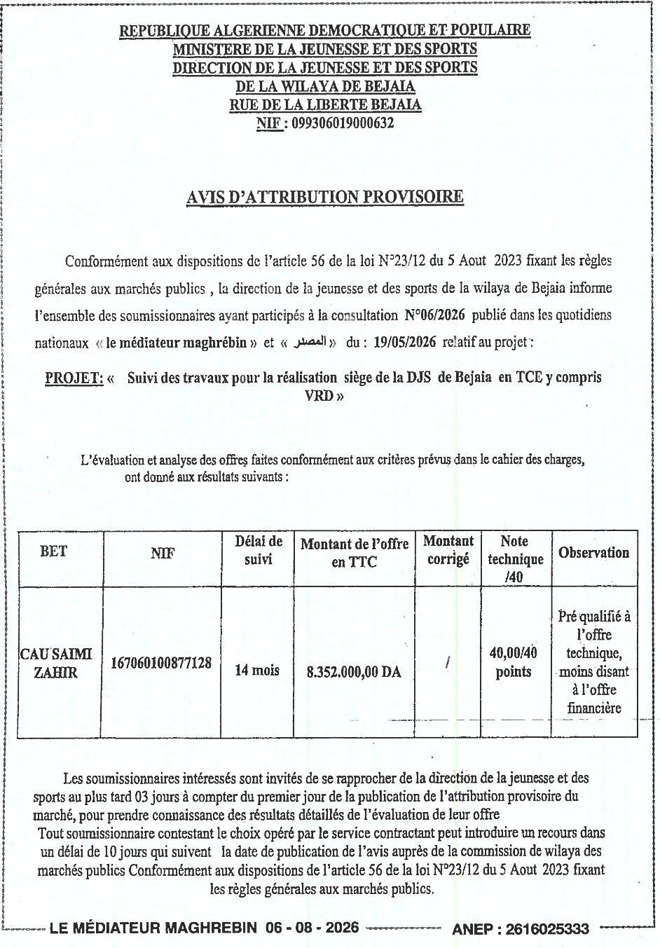 Avis d'attribution provisoire pour le suivi des travaux de réalisation du siège de la DJS de Bejaia