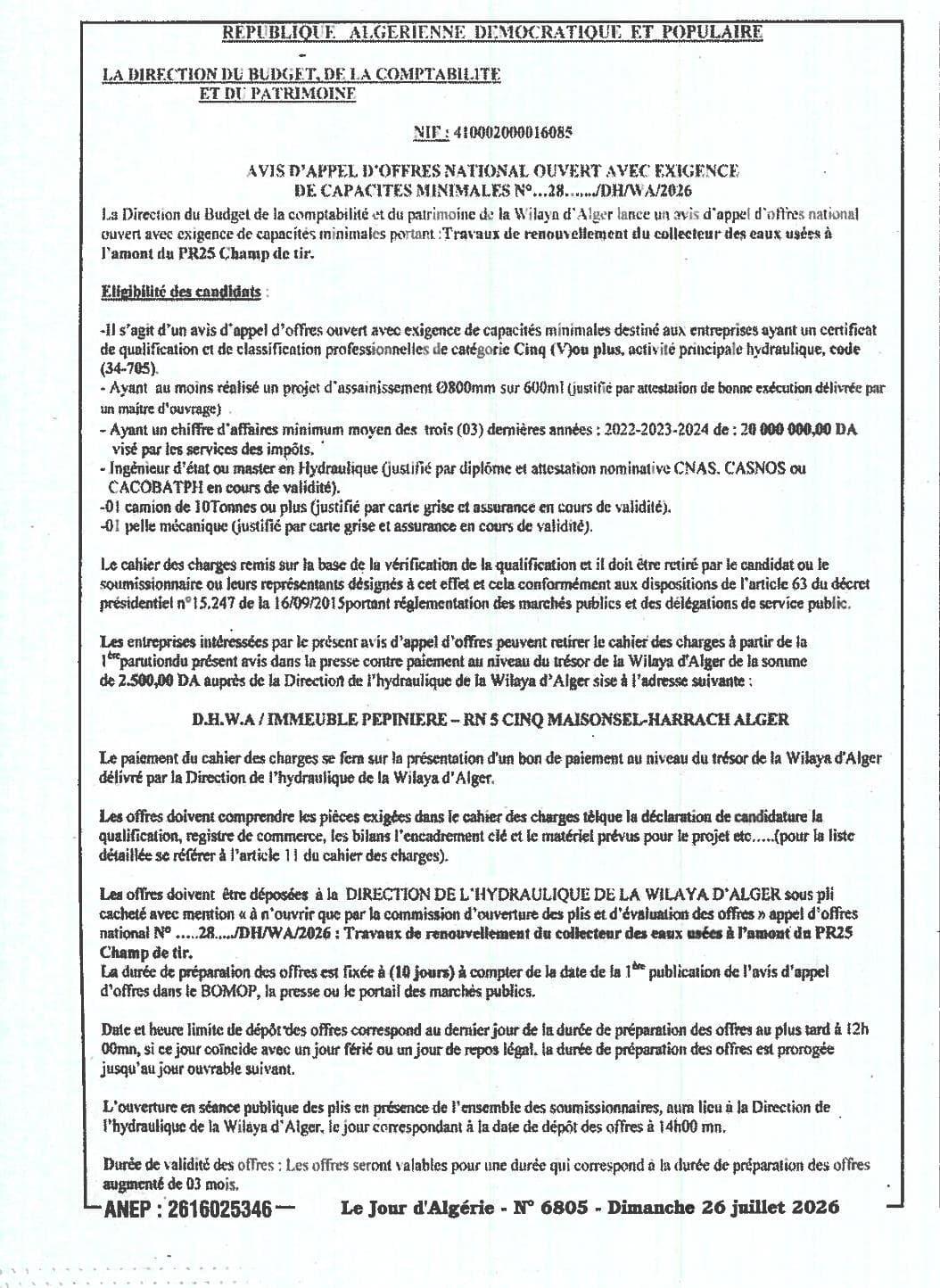 Appel d'offres national ouvert avec prescriptions pour le renouvellement du complexe d'eau potable de la source PR 25, champ de la Rmia